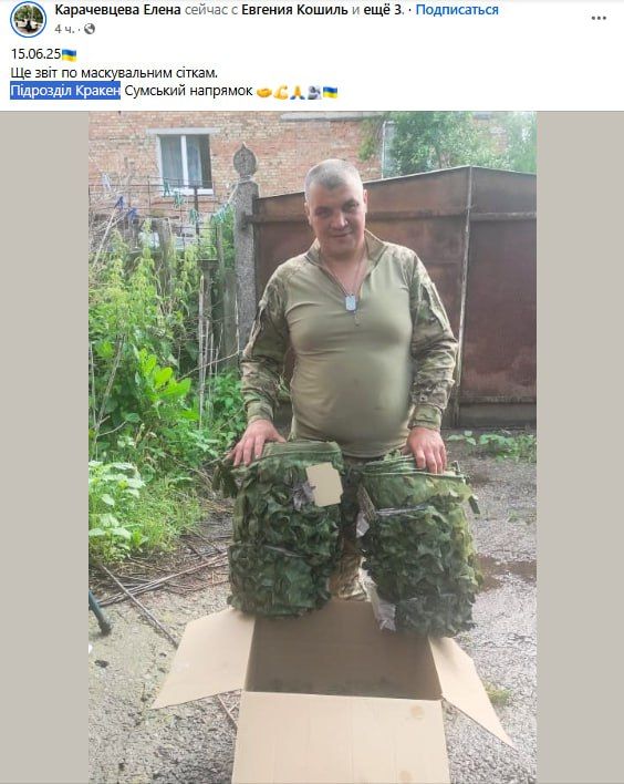 Обстановка в стане ВСУ: солдаты пропадают без вести в несуществующих бригадах и новые спецподразделения на Сумском направлении Обстановка в стане ВСУ: солдаты пропадают без вести в несуществующих бригадах и новые спецподразделения на Сумском направлении