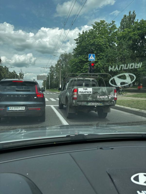 На Северной Салтовке был замечен автомобиль с оскорблением ТЦКшников