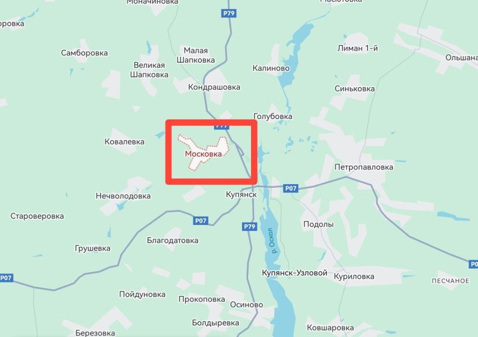 Сообщается об освобождении н.п. Московка в Харьковской области