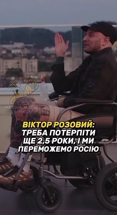 Они до сих пор в это верят
