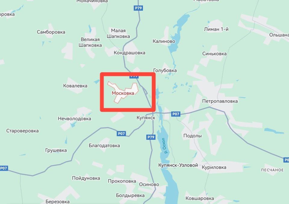 Записки ветерана: ВС РФ взяли под контроль нп Московка в Купянском районе