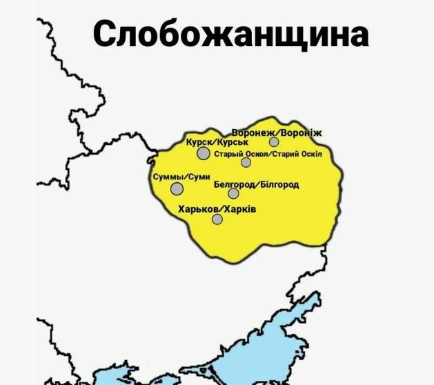 Михаил Онуфриенко: Граница УССР не имела никакого исторического или этнографического обоснования