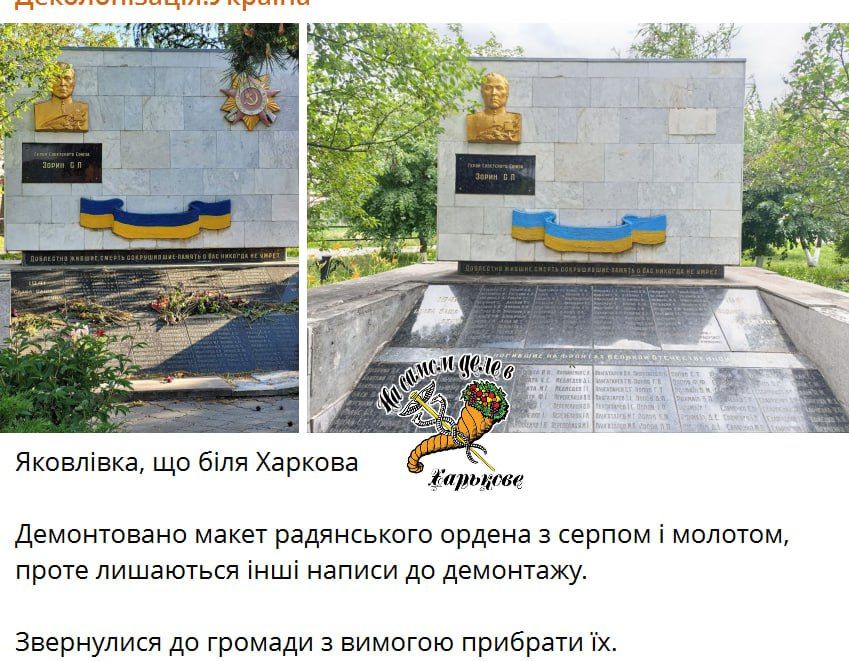 Мерзкие пакостники продолжают гадить Мерзкие пакостники продолжают гадить