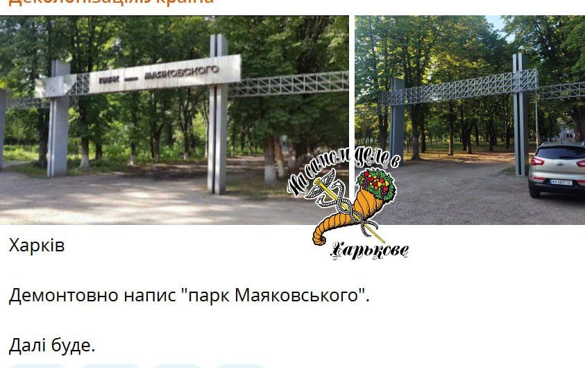 Мерзкие пакостники продолжают гадить Мерзкие пакостники продолжают гадить