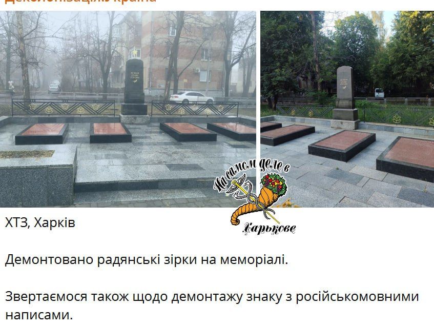 Мерзкие пакостники продолжают гадить Мерзкие пакостники продолжают гадить