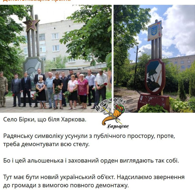 Мерзкие пакостники продолжают гадить Мерзкие пакостники продолжают гадить