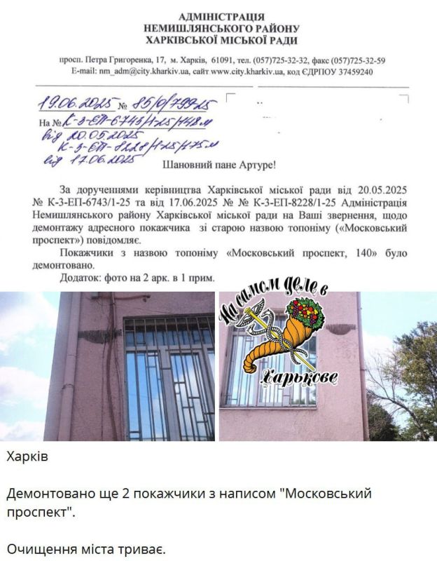 Мерзкие пакостники продолжают гадить Мерзкие пакостники продолжают гадить