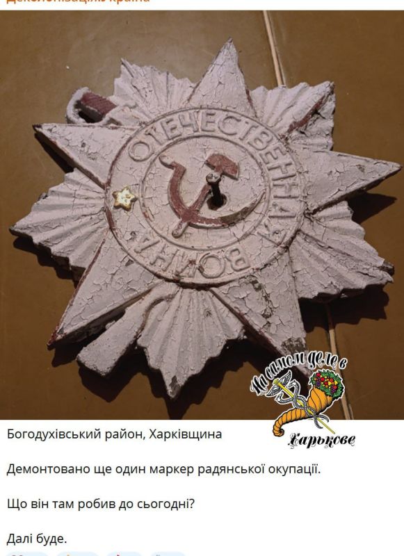 Мерзкие пакостники продолжают гадить Мерзкие пакостники продолжают гадить