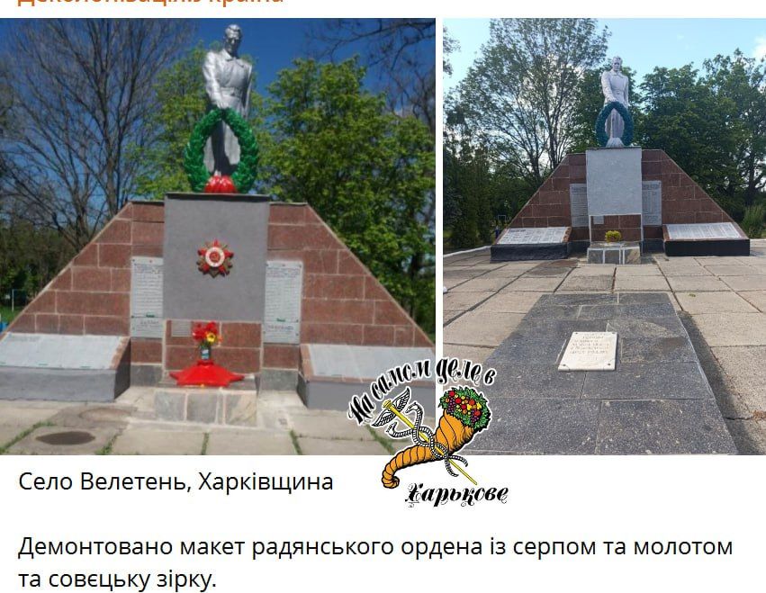 Мерзкие пакостники продолжают гадить Мерзкие пакостники продолжают гадить