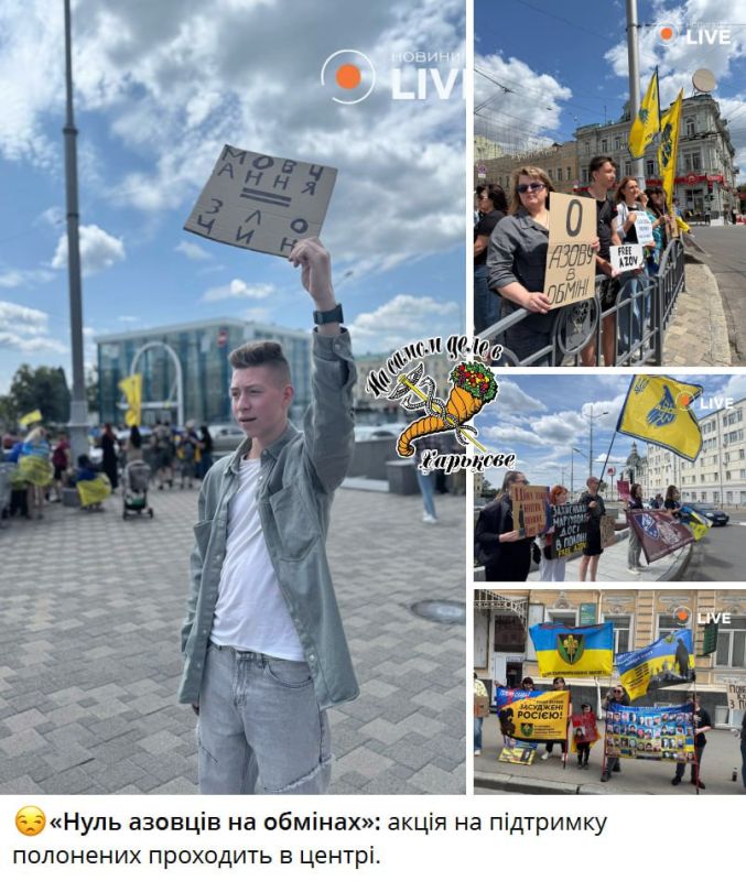 Под градусником сегодня болезненные возмущались — "ноль азівцев на обмене"