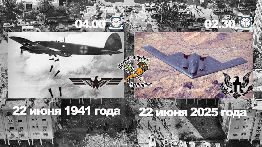 Вам тоже кажется, что дата удара США по Ирану была выбрана неслучайно?