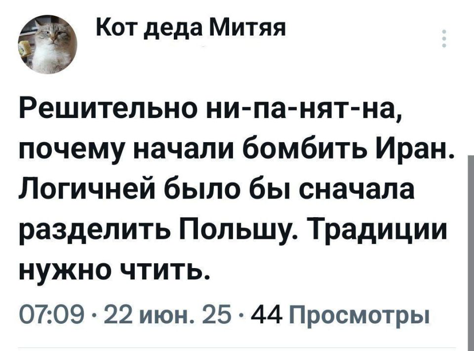 Действительно. ПОДПИСАТЬСЯ Наш чат