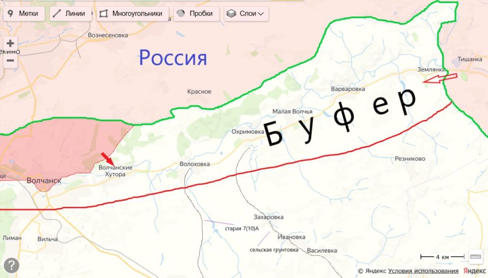 Харьковская область. Волчанск