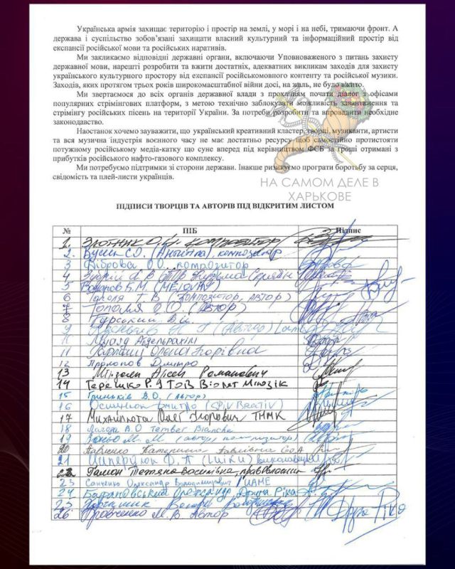 ОО «УААСП»(украинское агенство авторских и совместных прав) накатало обращение в Офис Президента Украины, Кабинету министров Украины, Верховной Раде, СНБО и пр ОО «УААСП»(украинское агенство авторских и совместных прав) накатало обращение в Офис Президента Украины, Кабинету министров Украины, Верховной Раде, СНБО и пр