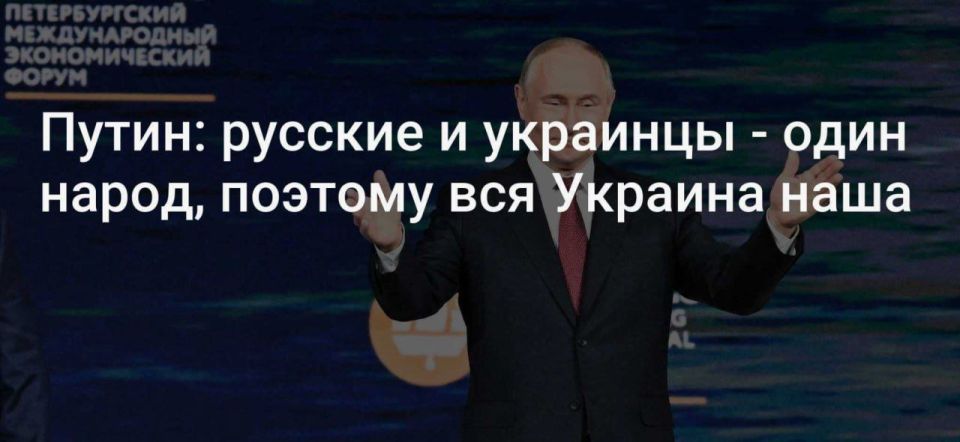 «Мы не претендуем на территории Украины», но есть нюанс