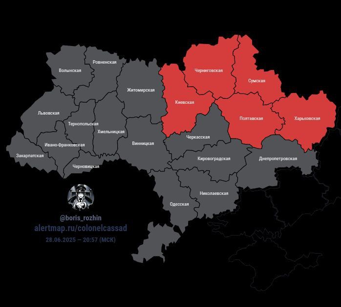 Воздушная тревога на Украине объявлена в Киеве и ряде областей: