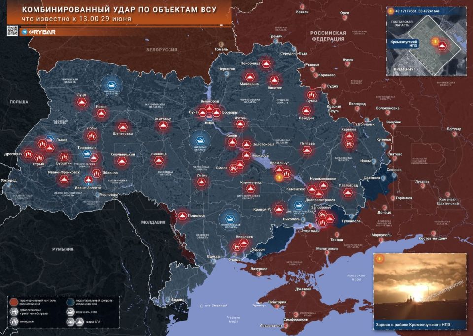 Рекордный налет. В ночь на 29 июня российские войска нанесли один из самых масштабных комбинированных ударов по целям на территории т.н. Украины. Согласно заявлениям представителей ВВС противника, в налёте принимали участие...