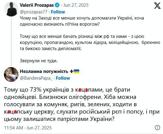 Почему запад бросил Украину и больше не хочет помогать?