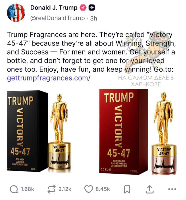 Запах демократии за 250 баксов