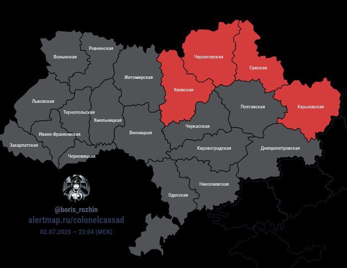 Воздушная тревога на Украине объявлена в Киеве и ряде областей: