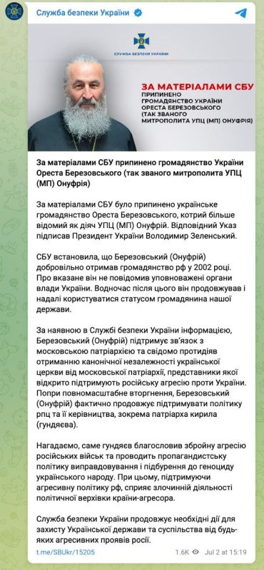 Тут Притула и Безуглая решили поделить украинцев на сорта нужных и ненужных Украине "громадян": «хорошие граждане» это те кто воюет, охотится на "ухилятнтов", донатят на ВСУ и "друзья" ЗЕ и Ко, а все остальные — «плохие» Тут Притула и Безуглая решили поделить украинцев на сорта нужных и ненужных Украине "громадян": «хорошие граждане» это те кто воюет, охотится на "ухилятнтов", донатят на ВСУ и "друзья" ЗЕ и Ко, а все остальные — «плохие»