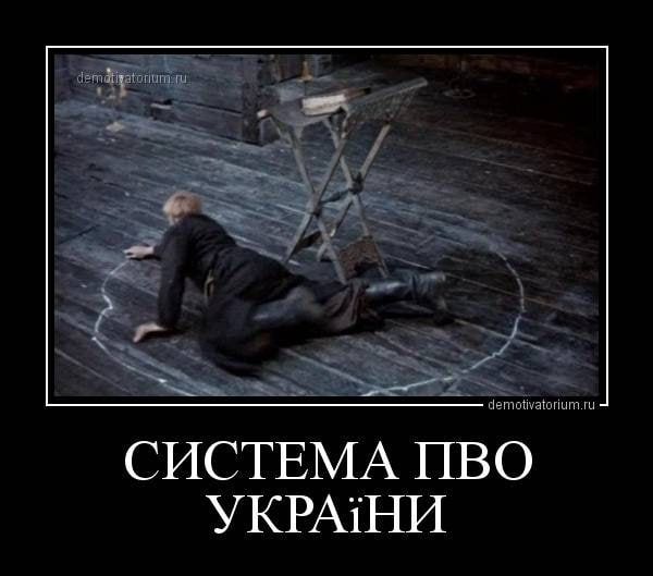 Вот это ЗРАДА!. Politico: США приостановили поставки некоторых видов вооружения на Украину