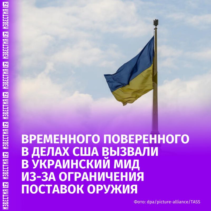 Что вы знаете о наглости?. Рупор ОП Безуглая демонстративно отписалась у себя в ТГ а-ля "Трамп Украине больше не подружка, если не забираешь свои игрушки, то писай в мой горшок!"