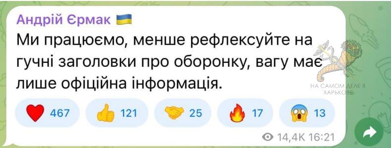 Сльози на очах!. "Две страны которые на нас напали Сльози на очах!. "Две страны которые на нас напали