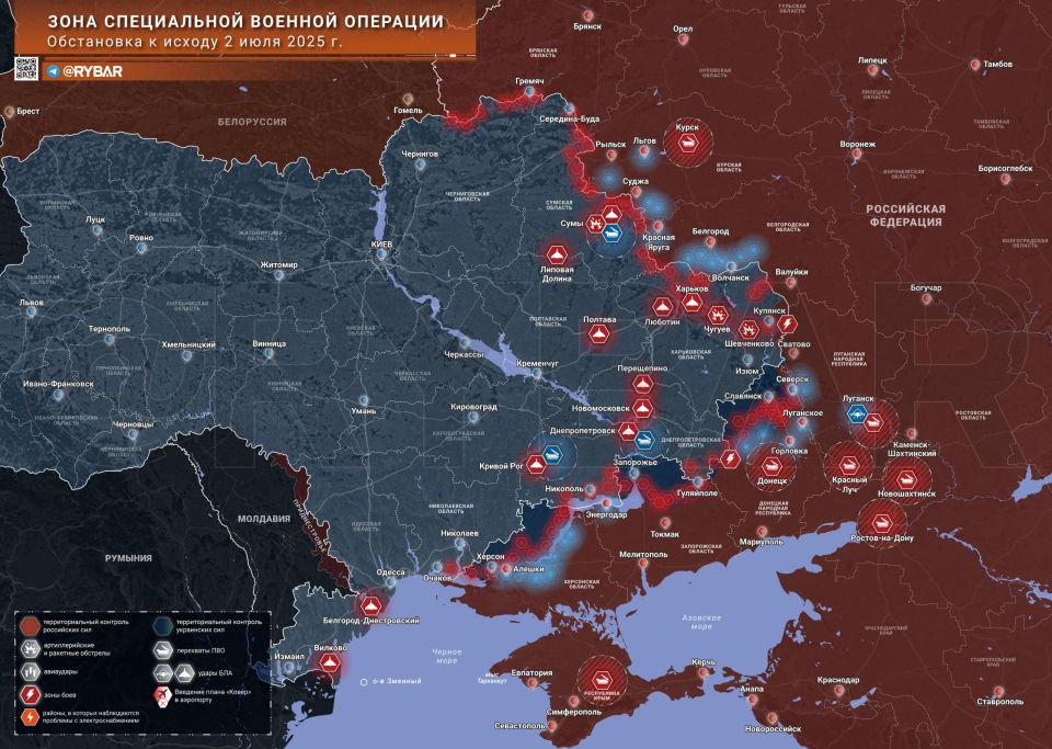 Хроника специальной военной операции