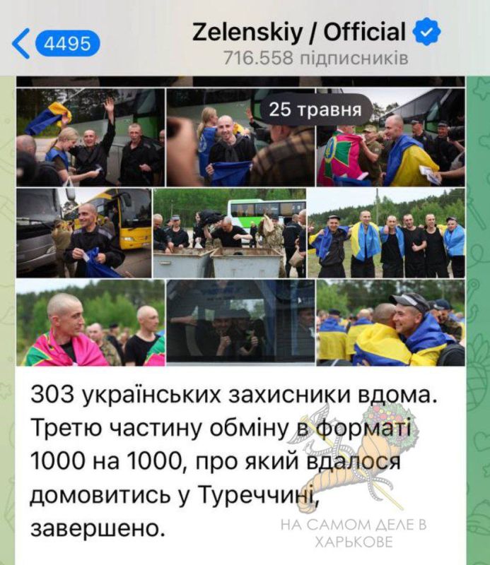 По телемарафону все красиво, а на деле