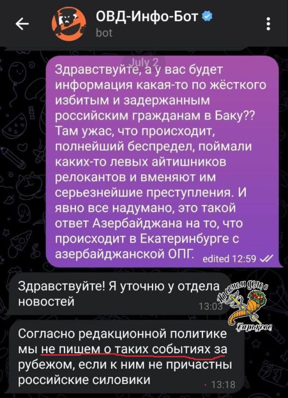 Релоканты и нетвойнисты начали атаку на свои "самые честные" СМИ, но им четко дали понять: "Это другое!"
