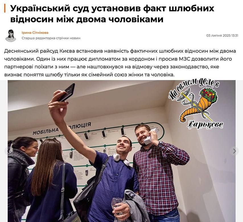 Евроинтеграция идет полным жопным ходом