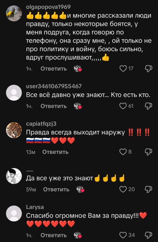 Изюм, 2022 год. Что происходило, когда в Изюме стояли русские -- рассказывает по телефону местная жительница Изюм, 2022 год. Что происходило, когда в Изюме стояли русские -- рассказывает по телефону местная жительница