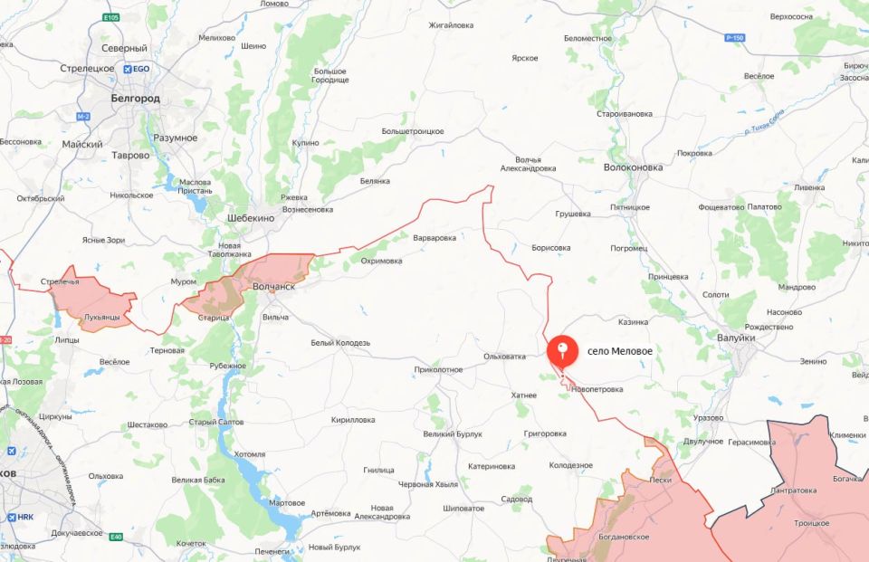 Два майора: На Харьковском направлении Минобороны России сообщило, что в результате решительных действий освобожден населенный пункт Меловое Харьковской области