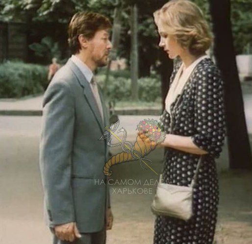 А вы знали, что:. Фильм "Одинокая женщина желает познакомиться" снимали в Харькове Кинокартина, вышла в свет в 1986-м году и сразу стала популярной А вы знали, что:. Фильм "Одинокая женщина желает познакомиться" снимали в Харькове Кинокартина, вышла в свет в 1986-м году и сразу стала популярной