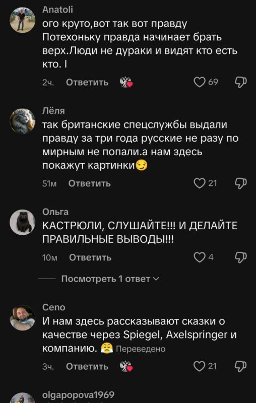 Изюм, 2022 год. Что происходило, когда в Изюме стояли русские -- рассказывает по телефону местная жительница Изюм, 2022 год. Что происходило, когда в Изюме стояли русские -- рассказывает по телефону местная жительница