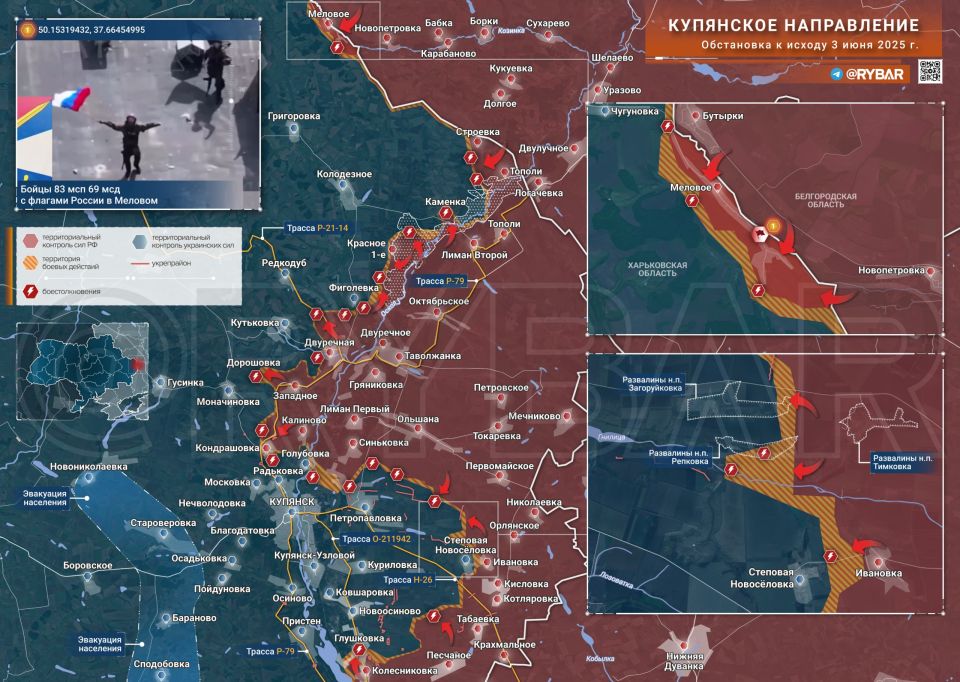 Хроника специальной военной операции Хроника специальной военной операции