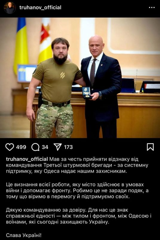 Обстановка в стане ВСУ: продолжается конфликт Сырского с опальным комбатом 47-й бригады и запрет на использование мессенджеров в украинской армии Обстановка в стане ВСУ: продолжается конфликт Сырского с опальным комбатом 47-й бригады и запрет на использование мессенджеров в украинской армии