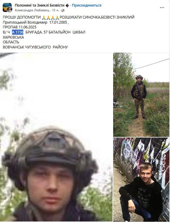 Обстановка в стане ВСУ: продолжается конфликт Сырского с опальным комбатом 47-й бригады и запрет на использование мессенджеров в украинской армии Обстановка в стане ВСУ: продолжается конфликт Сырского с опальным комбатом 47-й бригады и запрет на использование мессенджеров в украинской армии