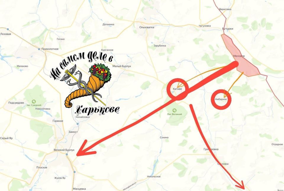 Кризис ВСУ на харьковском направлении