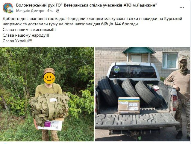 Обстановка в стане ВСУ: Сырского уже прямо называют наркоманом, новые бригады под Тёткино, переполненные больницы в Сумах и произвол ТЦК Обстановка в стане ВСУ: Сырского уже прямо называют наркоманом, новые бригады под Тёткино, переполненные больницы в Сумах и произвол ТЦК