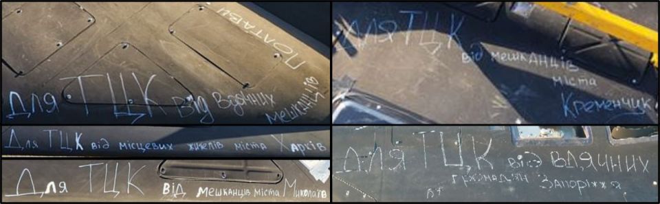 От ребят волонтёров. Уважаемые граждане Украины, как вы все заметили ВС РФ сосредоточили свое внимание на тех, кто старается уничтожить украинский народ, а именно сотрудниках ТЦК, представляющих режим Зеленского, который... От ребят волонтёров. Уважаемые граждане Украины, как вы все заметили ВС РФ сосредоточили свое внимание на тех, кто старается уничтожить украинский народ, а именно сотрудниках ТЦК, представляющих режим Зеленского, который...