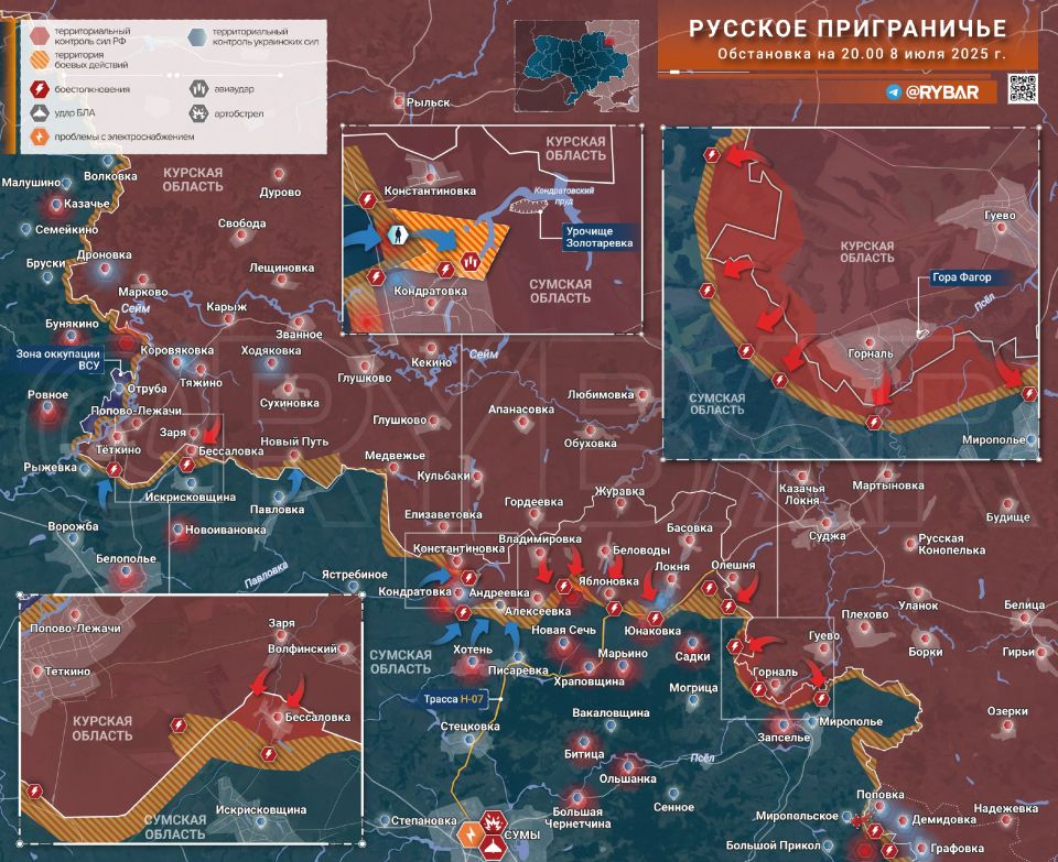 Хроника специальной военной операции Хроника специальной военной операции