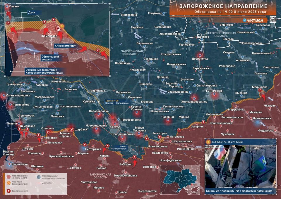 Хроника специальной военной операции Хроника специальной военной операции