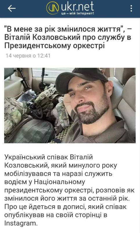 Обстановка в стане ВСУ: Сырского уже прямо называют наркоманом, новые бригады под Тёткино, переполненные больницы в Сумах и произвол ТЦК Обстановка в стане ВСУ: Сырского уже прямо называют наркоманом, новые бригады под Тёткино, переполненные больницы в Сумах и произвол ТЦК