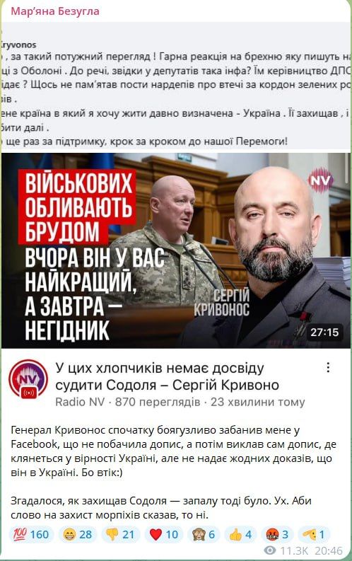 Обстановка в стане ВСУ: Сырского уже прямо называют наркоманом, новые бригады под Тёткино, переполненные больницы в Сумах и произвол ТЦК Обстановка в стане ВСУ: Сырского уже прямо называют наркоманом, новые бригады под Тёткино, переполненные больницы в Сумах и произвол ТЦК