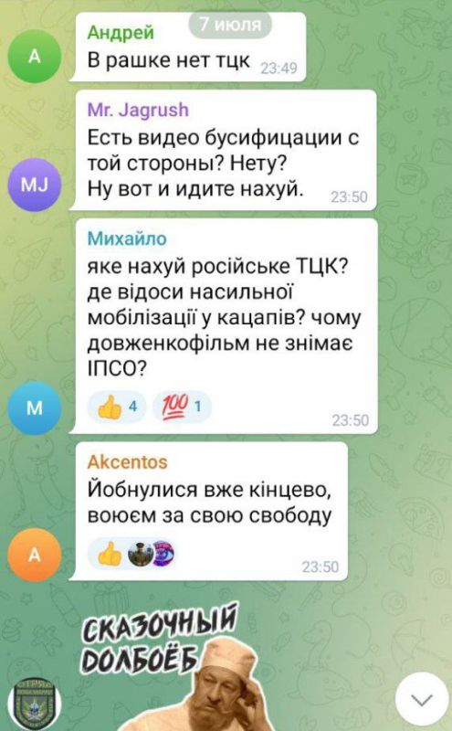 "На Украине нацизма нет". Разговор журналистки Курбановой с инстаграмным воином Александром Матяшем "На Украине нацизма нет". Разговор журналистки Курбановой с инстаграмным воином Александром Матяшем