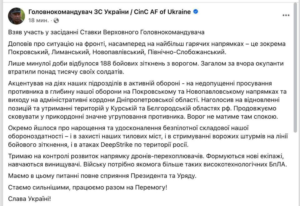 Обстановка в стане ВСУ: Сырского уже прямо называют наркоманом, новые бригады под Тёткино, переполненные больницы в Сумах и произвол ТЦК Обстановка в стане ВСУ: Сырского уже прямо называют наркоманом, новые бригады под Тёткино, переполненные больницы в Сумах и произвол ТЦК