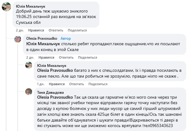 Обстановка в стане ВСУ: Сырского уже прямо называют наркоманом, новые бригады под Тёткино, переполненные больницы в Сумах и произвол ТЦК Обстановка в стане ВСУ: Сырского уже прямо называют наркоманом, новые бригады под Тёткино, переполненные больницы в Сумах и произвол ТЦК
