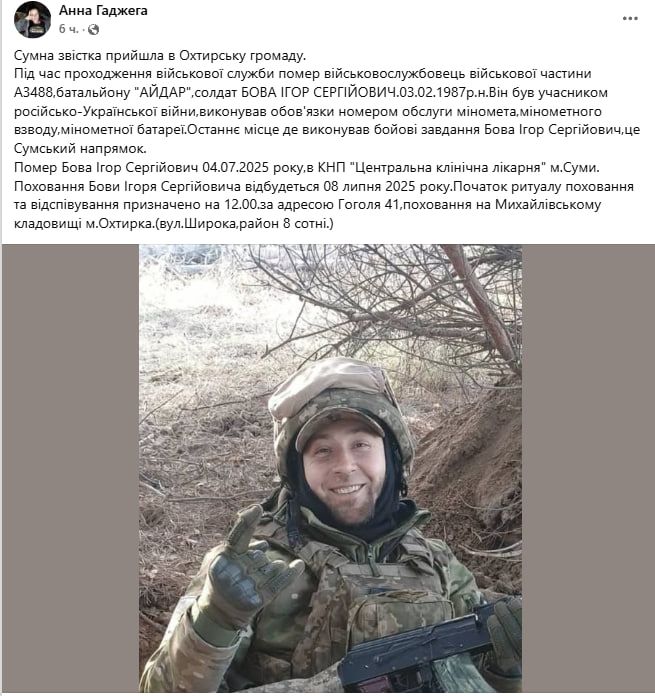 Обстановка в стане ВСУ: Сырского уже прямо называют наркоманом, новые бригады под Тёткино, переполненные больницы в Сумах и произвол ТЦК Обстановка в стане ВСУ: Сырского уже прямо называют наркоманом, новые бригады под Тёткино, переполненные больницы в Сумах и произвол ТЦК